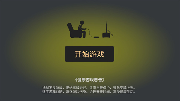 攻略1