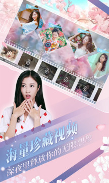 心动回忆反和谐版 第1张图片