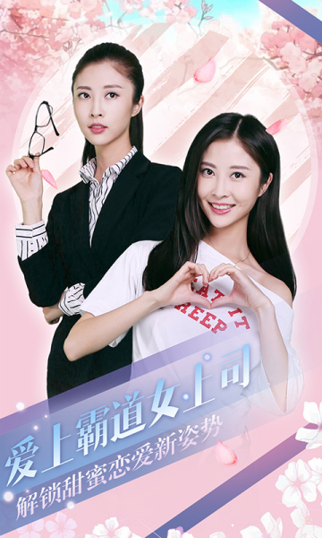 心动回忆反和谐版 第4张图片
