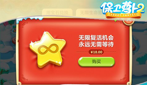 生命星系统截图4
