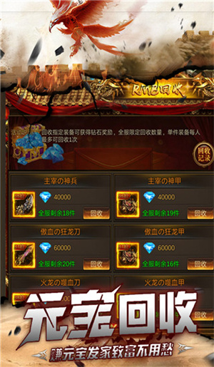 游戏攻略截图