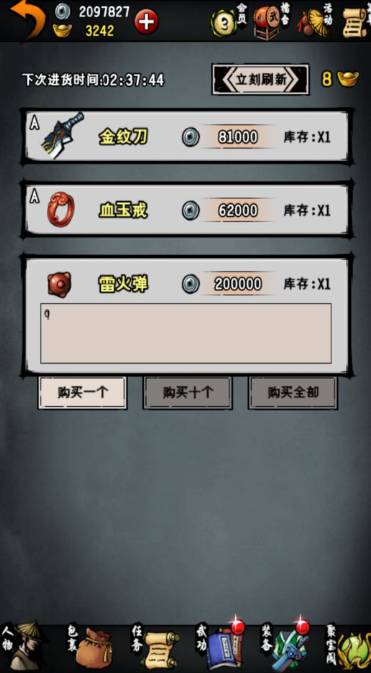 乾坤大挪移神功怎么获得截图2