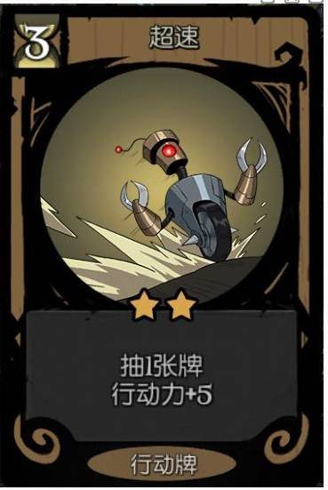 机械师最强流派怎么培育截图1