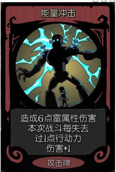 机械师最强流派怎么培育截图2