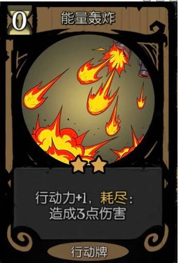 机械师最强流派怎么培育截图3