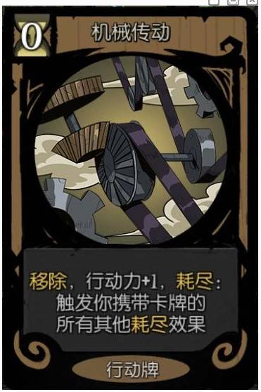 机械师最强流派怎么培育截图4