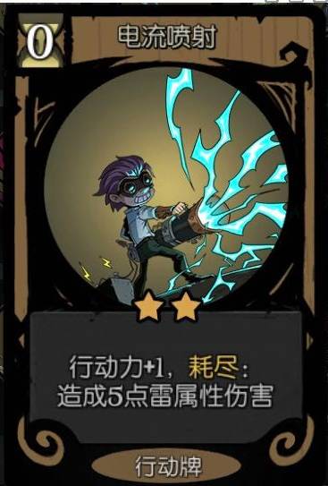 机械师最强流派怎么培育截图5