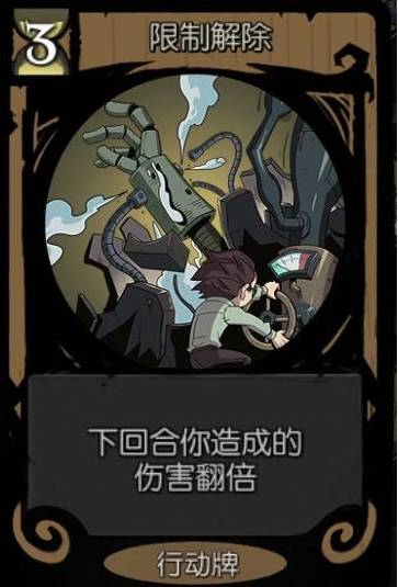 机械师最强流派怎么培育截图7