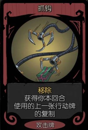 机械师最强流派怎么培育截图8
