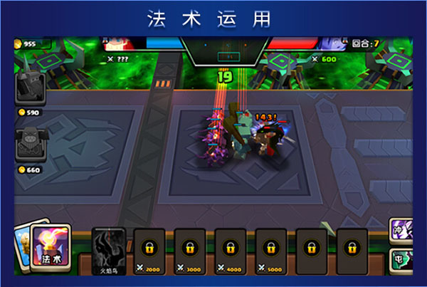 游戏攻略截图1