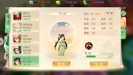 游戏攻略1