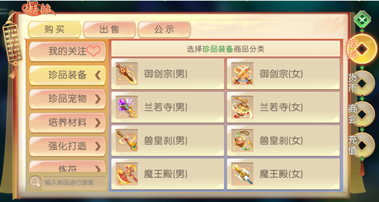 常见问题2
