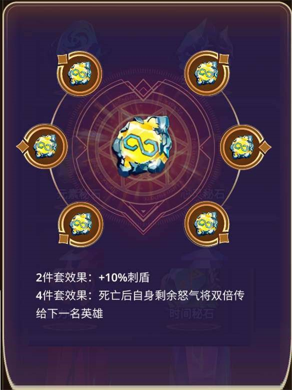 塔防纪元无限钻石版