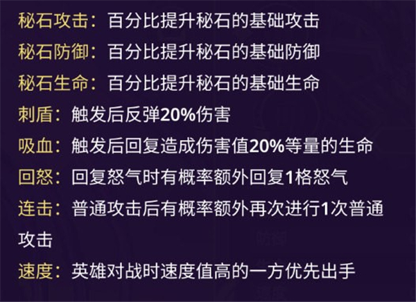 塔防纪元无限钻石版