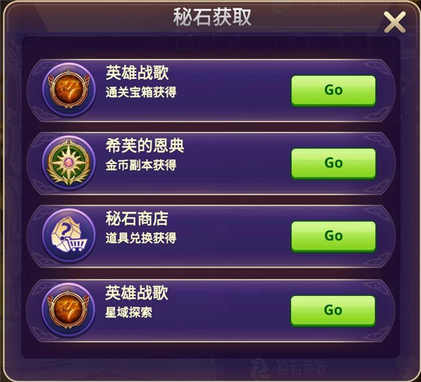 塔防纪元无限钻石版