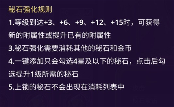 塔防纪元无限钻石版