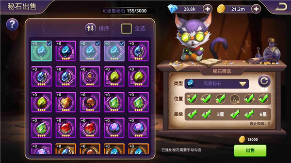 塔防纪元无限钻石版