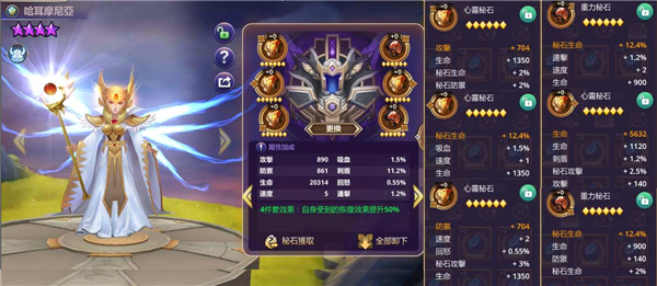 塔防纪元无限钻石版