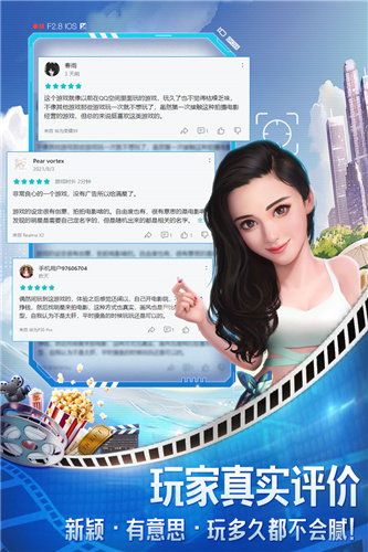 游戏介绍截图