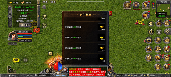 游戏攻略5