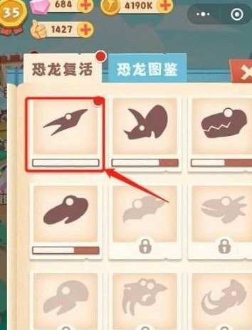 怎么获得变异恐龙1