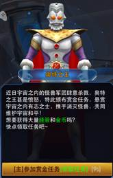 快速升级攻略2