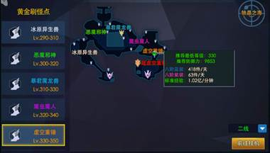 快速升级攻略5