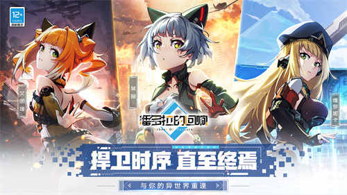 潘多拉的回响无限抽卡版截图