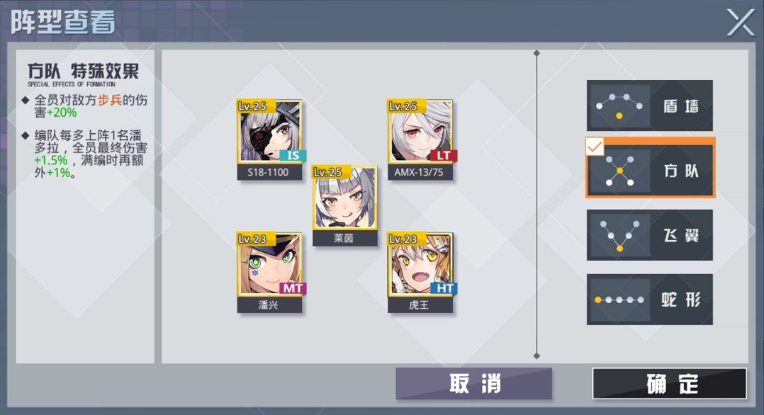 游戏攻略2