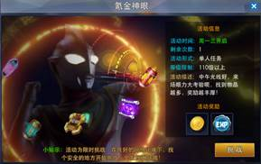 氪金攻略截图5