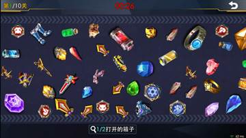 氪金攻略截图6