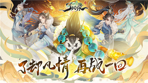 了凡录折扣版截图1