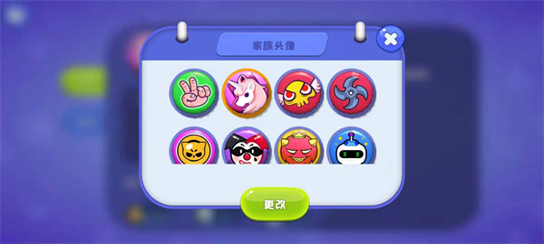 家族玩法介绍截图4
