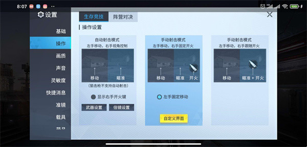 量子特攻9999999点券载具怎么刹车1