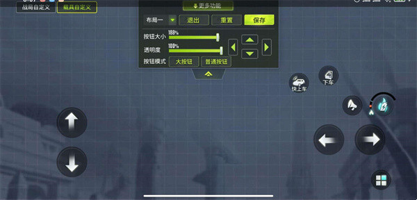 量子特攻9999999点券载具怎么刹车2