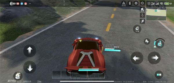 量子特攻9999999点券载具怎么刹车4
