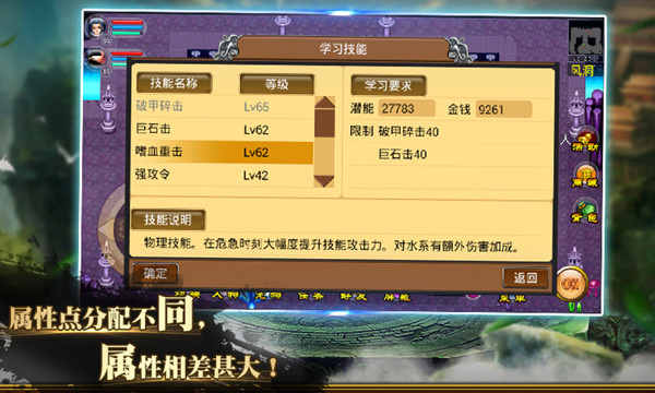 魔与道360最新版本下载