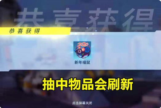 环太平洋机甲3