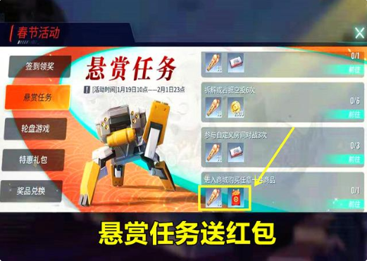 环太平洋机甲4