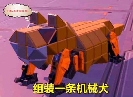 环太平洋机甲5