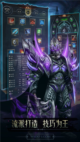 黑暗城堡无限附魔版游戏特色