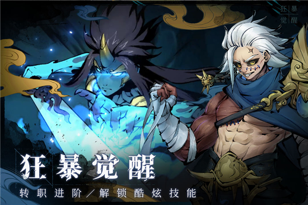 斗诡内置修改器版