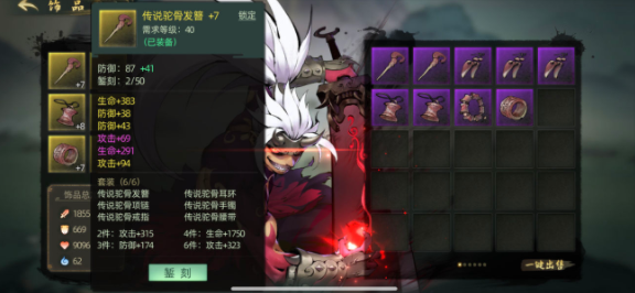 新手攻略截图2