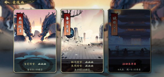 新手攻略截图6
