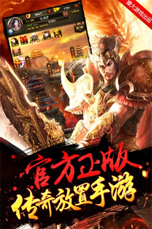 游戏介绍截图