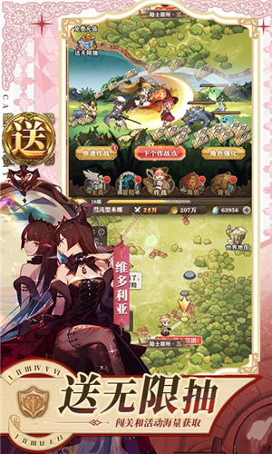 苍之纪元满V无限钻石版截图
