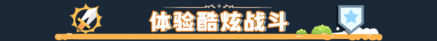 沙石镇时光破解版百度云特色7