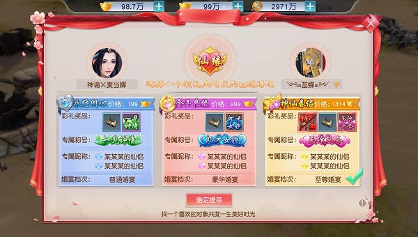 剑凌苍穹手游官方