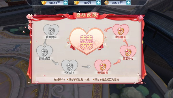 剑凌苍穹手游官方