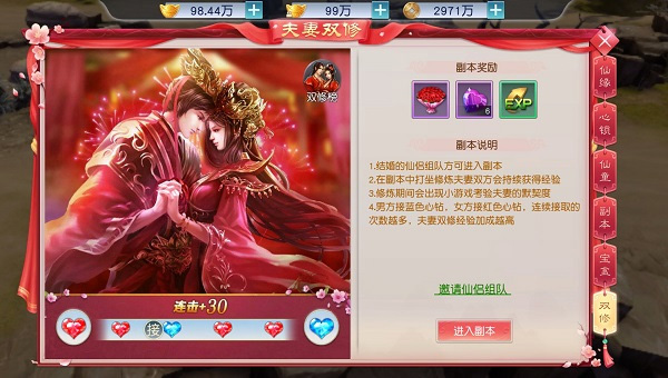 剑凌苍穹手游官方